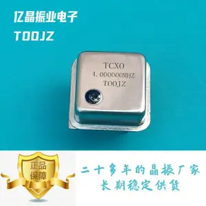 正方形 4MHZ有源晶振 TCXO4M33VCD08 生产厂家 0.1PPM