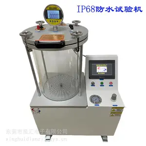��Ӧ�ǻ�XH-IPX7X8��ˮ����� �綯��ˢ��ˮ����װ�ó���