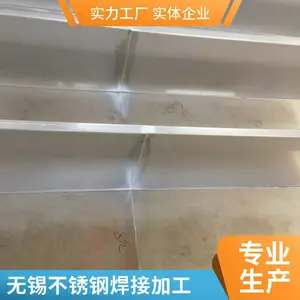 304������칵 ��ˮ��������U�͹ܵ����亸�Ӽӹ� �ֽṹ��ˮ��