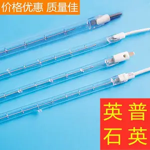 卤素石英电加热管短波红外线发热灯钨丝管