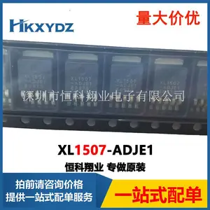 XL1507-ADJE1 TO-252-5 3A 150khz 降压直流转换器芯片 全新原装