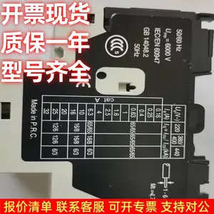 �������ս���ʱ��̵��� EMR4-W500-2-C�ʱ�һ��
