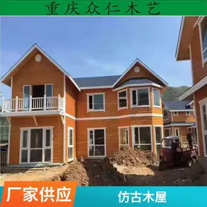 众仁木制品双层防腐木木屋 中式木房子 冬暖夏凉 承接工程
