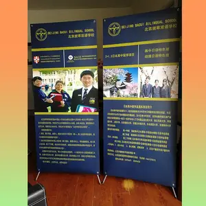 韩式X架 广告展具 立式易装易合 性价比高 室内宣传展示