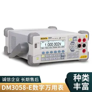 普源RIGOL高精度6.5位数字万用表DM306厂家数字万用表DM858E
