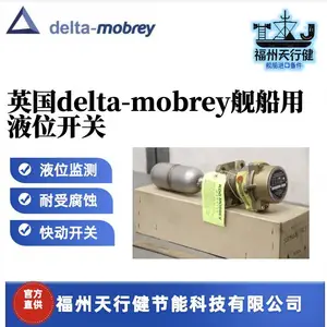 S179DB/F21/1Ӣ������ԭװDelta-Mobrey������Һλ����