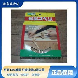 日本川口技研KAWAGUCHI GIKEN敷居胶带C-2120 C-1803 C-1805 C-1808