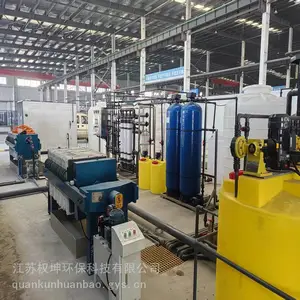 ҽҩ����ˮ�豸 ������ҩ��ˮ����ϵͳ ȫ�Զ����� ������