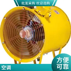 工厂用冷风机 工业蒸发式水冷风扇 4kw防爆水 环保冷空调