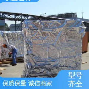 天第包装 防尘隔热 防雨好 现货速发 品质优越 四层铝箔袋