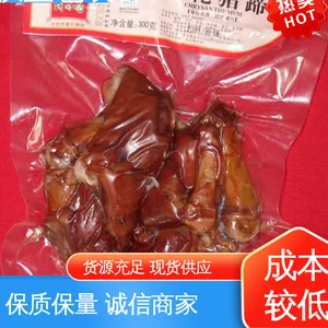 天第包装 光线阻隔性好 一次性真空袋 防潮防水 材质优良 做工细致