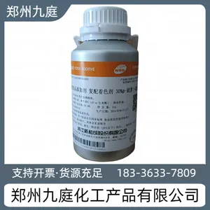 β-胡萝卜素油 食品级营养强化剂 胡萝卜素有悬浮液 资质齐全