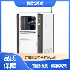 专业SMT首件检测仪用于生产首件检测精准校验尺寸与参数