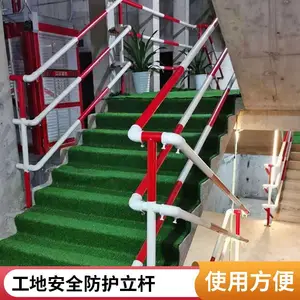 伸缩式楼梯扶手 不易变形 灵活搭配 移动式 群恒金属