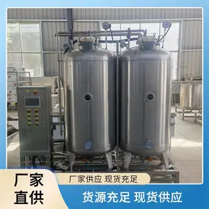 豆将军 煮浆快 微压煮浆罐 煮浆更均匀煮浆设备