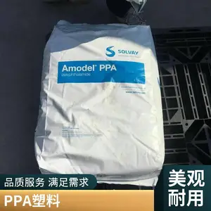 美国索尔维PPA AE-8133 耐温>200℃，保障设备高温稳定运行