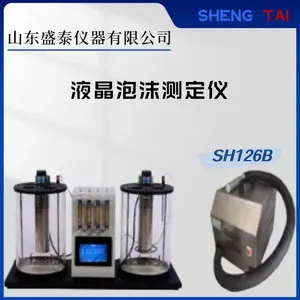 SH126数码管显示润滑油泡沫特性测定仪