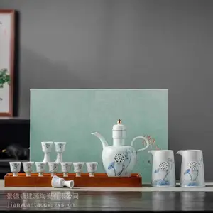 陶瓷酒具批发厂 手绘青罗釉瓷器白酒杯 倒酒分酒器礼盒套装批发