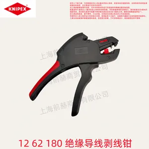 �¹� KNIPEX 12 62 180 ��Ե���߰���ǯ 1262180 �ɵ��԰��߹���