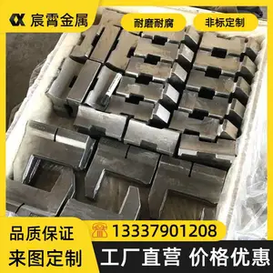 铸造滑块 ZG35Cr24Ni7SiN耐热钢垫块 锅炉耐高温垫铁块 承重垫块
