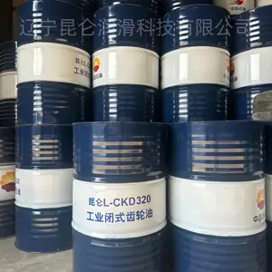 昆仑L-CKD220号170公斤重负荷工业齿轮油减速机变速箱通用
