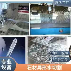 大理石水切割加工报价 水刀切割石材拼花 工程装饰 广东深圳