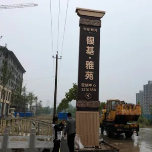 【北京商场精神堡垒制作厂家】报价_图片_2018商场精神堡垒制作厂家新款造型-唯美标识厂家