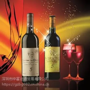 深圳红酒报关代理公司
