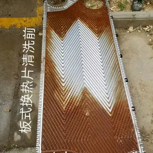 热销 河北盛章 化肥厂专用杀菌灭藻剂投加量