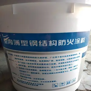供应福建室内钢结构防火涂料供应商|福建室外防火涂料价格|钢结构防火涂料耐火级别是多少?