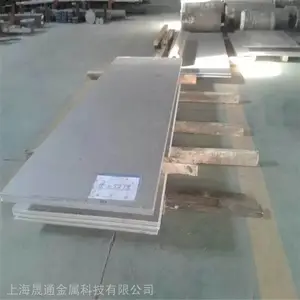 经销Incoloy825镍合金板材N08825耐蚀无缝管2.4858高温合金圆棒