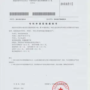 �����ֺ������׻������ӷ۸�������;����ӷ۸���������ǽ���ӷ�