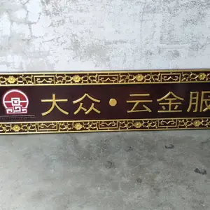 ����ʵľ������ҳ��� ʵľ��̺��Ҷ��ƶ��� ��������Դͷ����