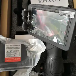 进口速干 喷码机墨盒 量大优惠