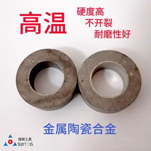 ͭ���ȼ�ѹģ�����²��� �滻�ٸ� �����մ�Բ����Ӳ�Ժ��ȼ�ѹģ�߲���