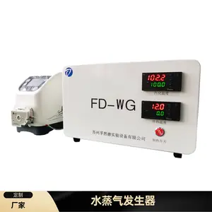 质子膜电导率测试用水蒸气发生器 蒸汽流量稳定可控