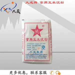 优质供应 玉米淀粉 食品级增稠剂 污水处理添加剂 量大从优