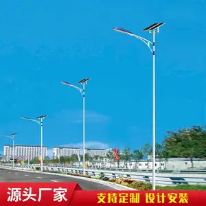 兴诺光电钢化玻璃灯罩 美丽乡村6米3.2VLED双臂路灯