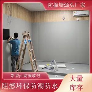 ***监管支队墙面防撞隔音软包装修材料