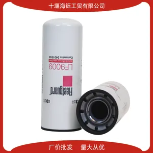 �Ϻ����м�������LF9009 3401544������