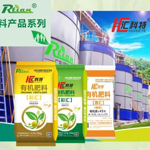 鸡粪、羊粪、牛粪、植物源有机肥、生物有机肥、水溶肥,广东润田肥业