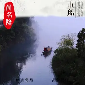 廊坊安次湿地公园观光船公园游船设计高清图