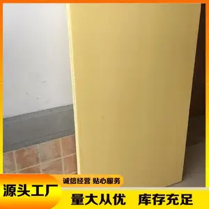 ��ɽ��ܼ��ܰ峧 �������� ʹ�������� ���²��� ��⽨��