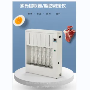 ����������ȡ�� ��ʽ������ȡ�� ����֬����ȡ���� SW-SXT-06 ��λ