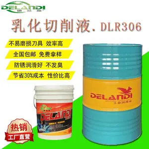 ��Ӧ��þ΢�黯����Һ ���Ժ�ˮ����þ��п�Ͻ�΢������Һ