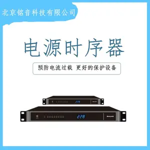 HCS-PS8 霍尼韦尔音视频 专业8路电源时序器 舞台演出会议大功率分配时序电源控制器