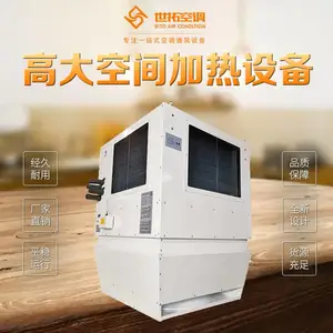 �ߴ�ռ���Ȼ��� ���䳧������ȡů�豸 ѭ�����Ȼ���