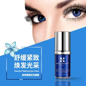 纳壳钻石眼霜,淡化皱纹,紧致皮肤!