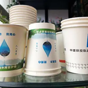 西安一次性纸杯厂家 热饮纸杯定制印logo 抽纸盒抽纸制作