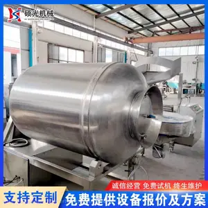 硕光600L肉制品腌制入味机 订购定做 多功能真空滚揉机